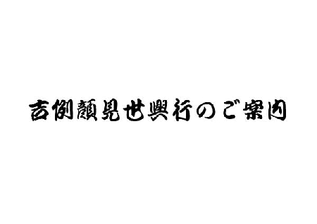 wn20250914223102.jpg