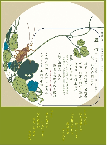 wn20260921180154.jpg
